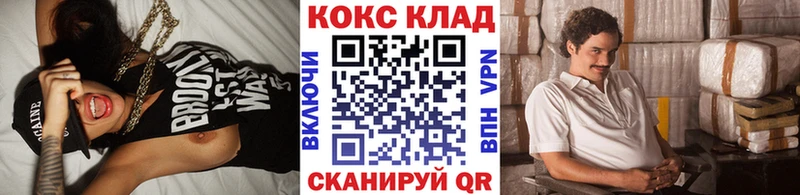 Купить наркотики сайты Пятигорск Alpha-PVP АМФ Меф мяу мяу Гашиш МАРИХУАНА