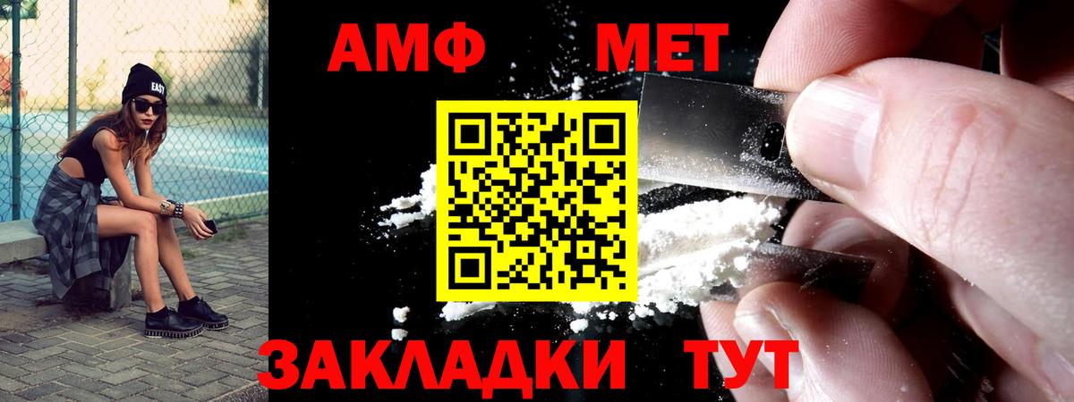 мориарти состав  Амфетамин 97%  Вход с VPN  Пятигорск 