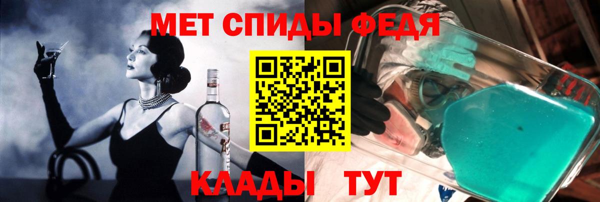 Меф  Канабис  Лсд 25  Меф МЯУ МЯУ кристаллы  Пятигорск  КОКАИН  Вход с VPN  ГАШИШ  Купить наркотик 