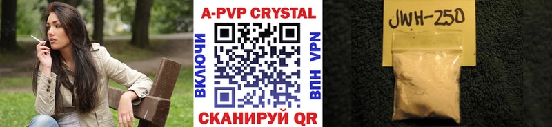 цены Пятигорск A PVP СК КРИС