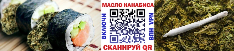 Еда ТГК конопля  Пятигорск 