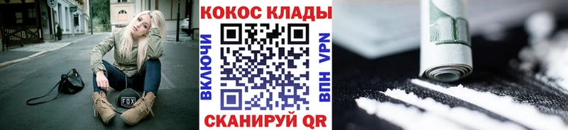 КОКАИН FishScale  где купить наркоту  Пятигорск 