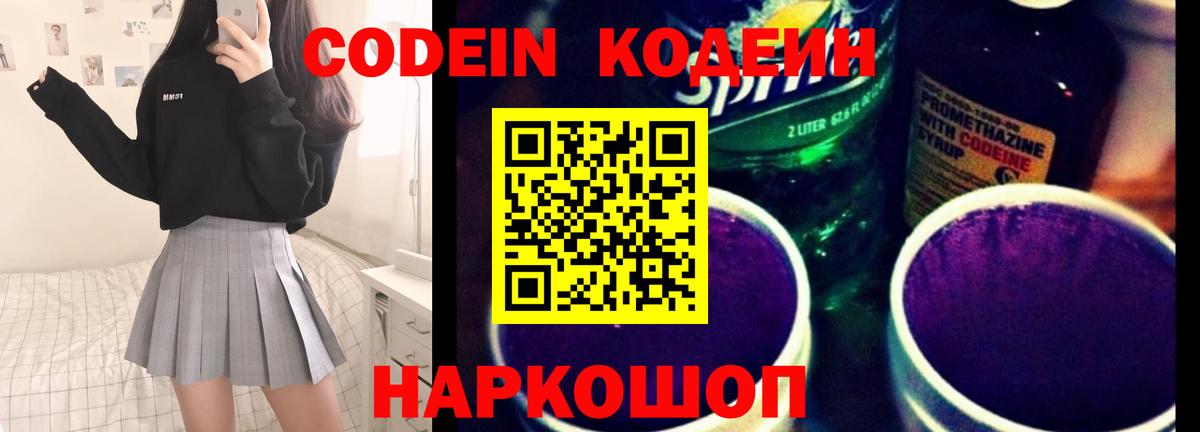 APVP Пятигорск