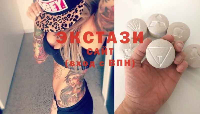 ЭКСТАЗИ 300 mg  Пятигорск 