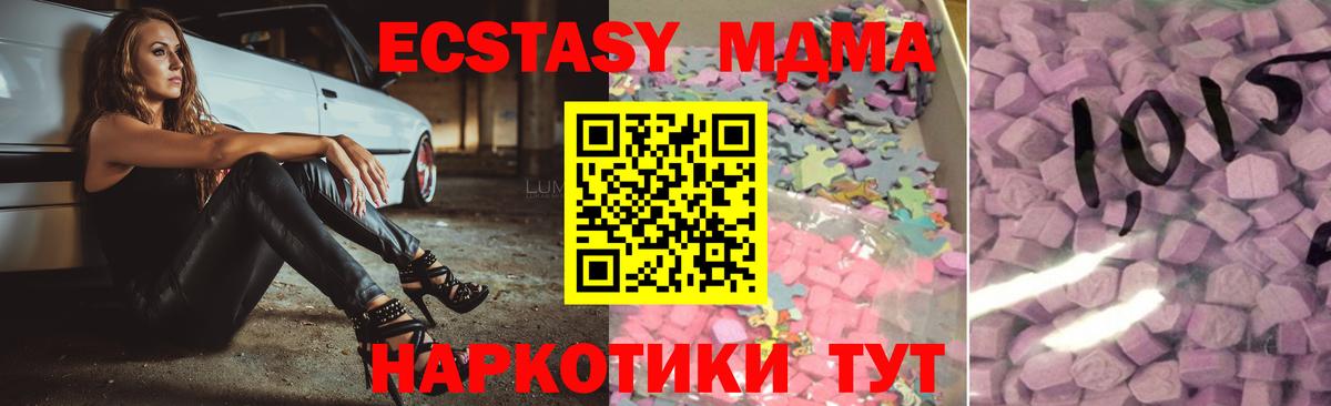 ЭКСТАЗИ Philipp Plein Пятигорск