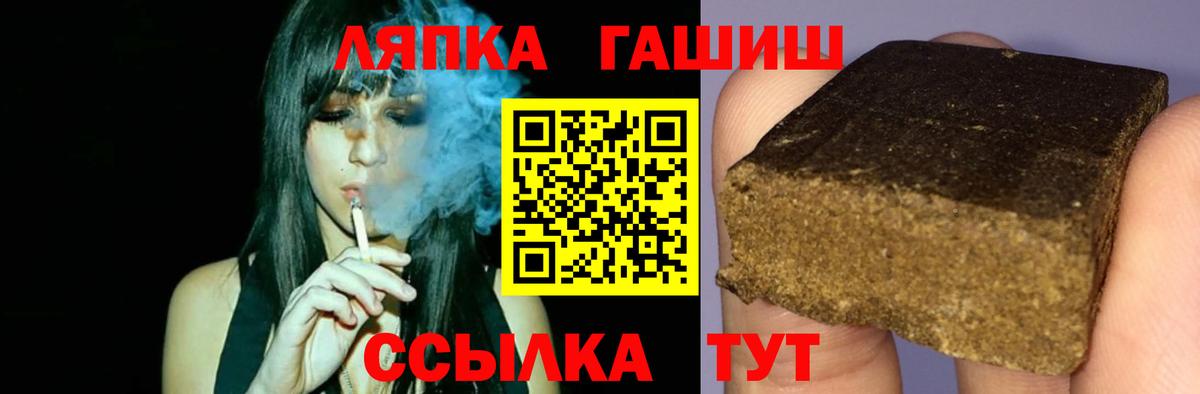 Гашиш VHQ Пятигорск