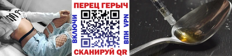 Героин афганец  Пятигорск 