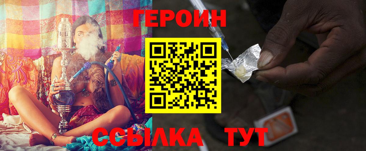 Продажа наркотиков  МЕФ  Пятигорск  Кокаин  Круглые  Вход с VPN  Гарик 
