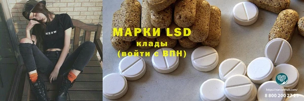 круглые Наволоки