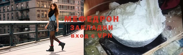 экстази Волосово