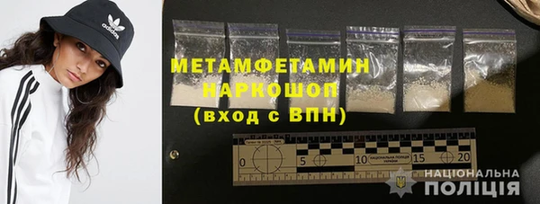 героин Михайловка