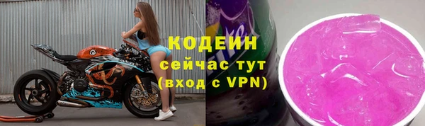 метадон Анжеро-Судженск