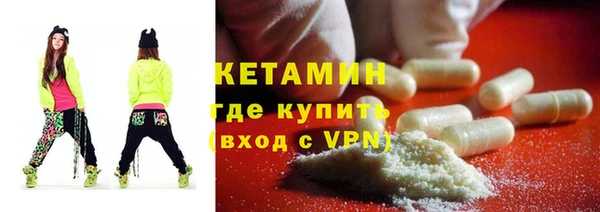 МДМА Апатиты