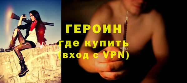 не бодяженный Навашино