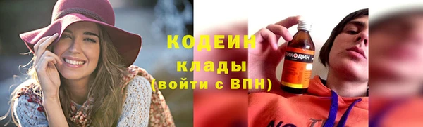 экстази Вязники