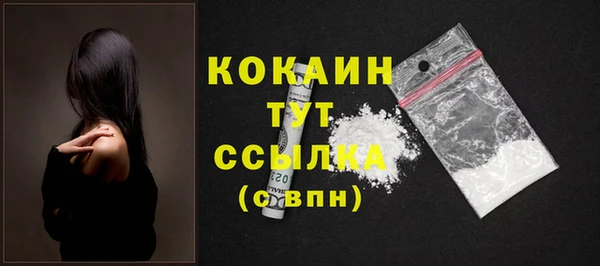 героин Михайловка
