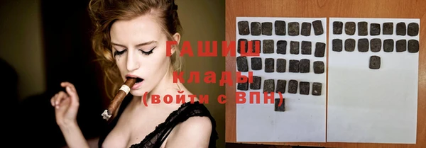 молекула духа Михайлов