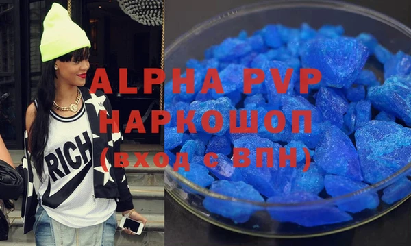 мдма Надым