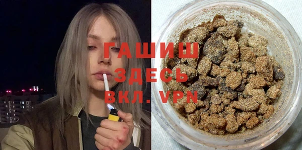 альфа пвп VHQ Алагир