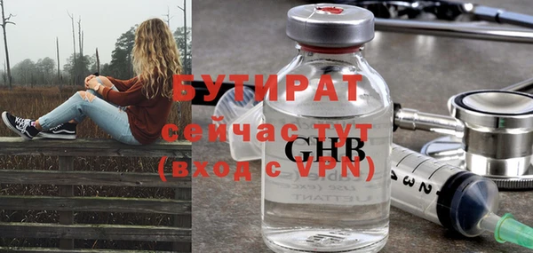 не бодяженный Навашино