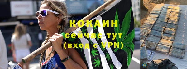 альфа пвп VHQ Анива