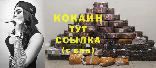 метадон Анжеро-Судженск