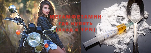МДМА Апатиты