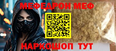 герыч Ипатово