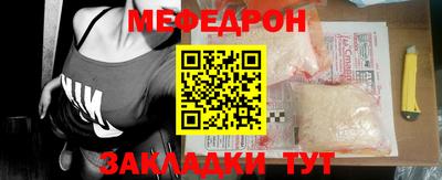 герыч Ипатово