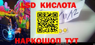 герыч Ипатово
