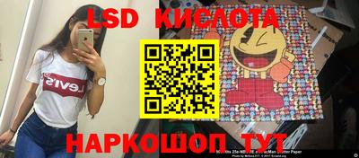мескалин Абинск