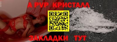 герыч Ипатово