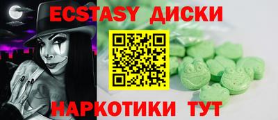 дистиллят марихуана Ирбит