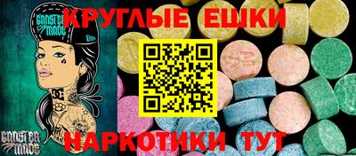 герыч Ипатово