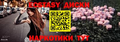 герыч Ипатово