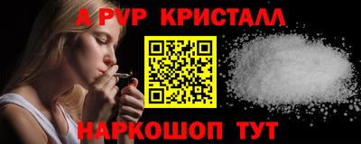 mdpv Изобильный