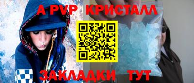 герыч Ипатово