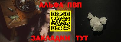 герыч Ипатово