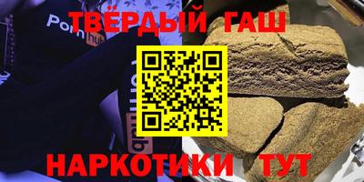 герыч Ипатово