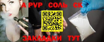 герыч Ипатово