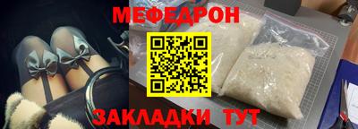 герыч Ипатово