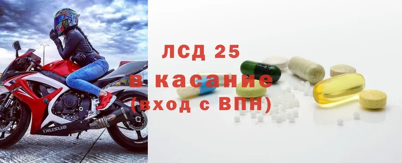 МЕГА ссылка  Пятигорск  Лсд 25 экстази кислота 