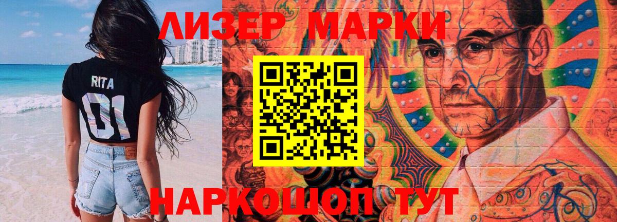 Лсд 25 экстази ecstasy  Вход с VPN  LSD-25 экстази кислота  ЛСД экстази  Пятигорск 