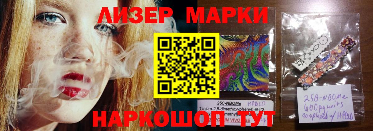 COCAIN Пятигорск