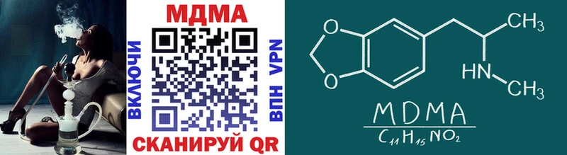 МДМА VHQ  цены наркотик  Пятигорск 