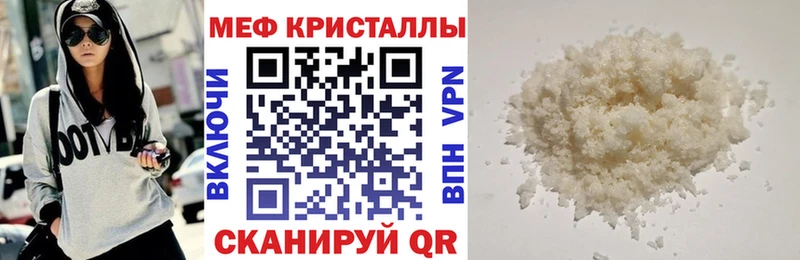 площадка наркотические препараты  Пятигорск  Меф мяу мяу 
