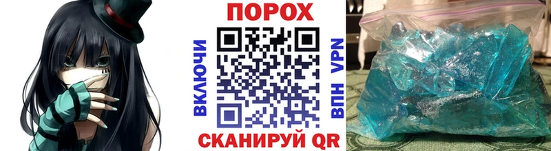 МЕТАМФЕТАМИН винт  Пятигорск 