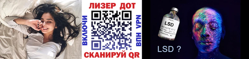 Марки NBOMe 1500мкг  что такое   Пятигорск 