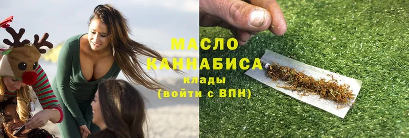 Дистиллят ТГК гашишное масло  как найти наркотики  Пятигорск 