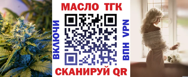 MEGA вход  Пятигорск  ТГК Wax 